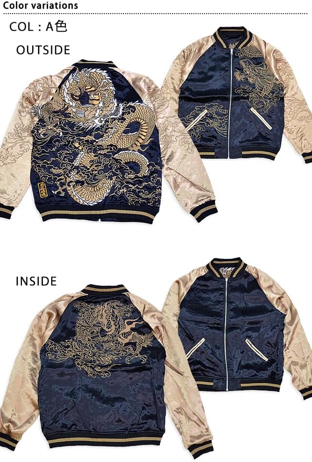 Amazon | (カラクリタマシイ)絡繰魂 粋 龍乱舞刺繍リバーシブル