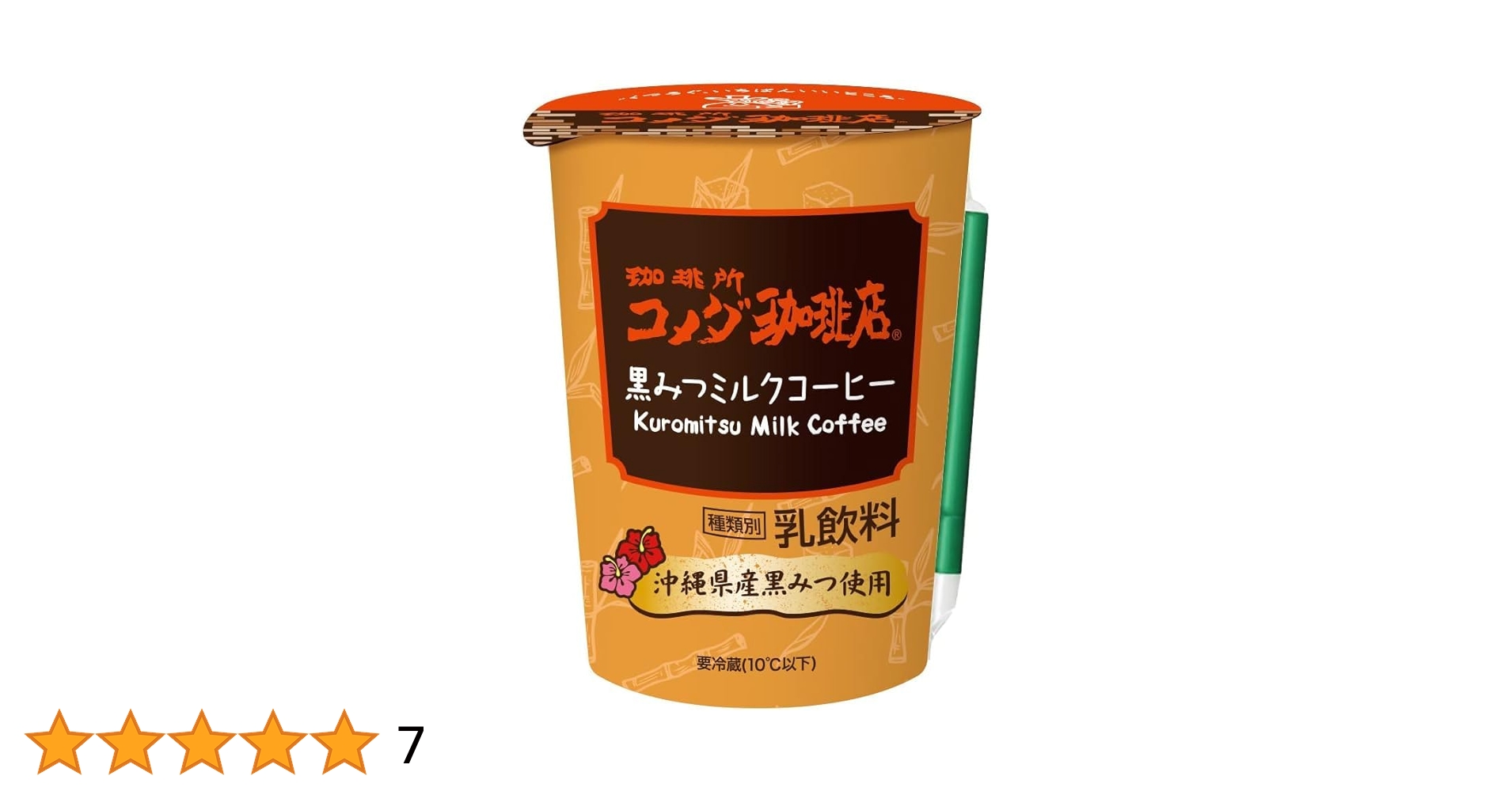 うみコーヒー様 ゆめデリバリー | youme delivery - ゆめタウン公式ネット