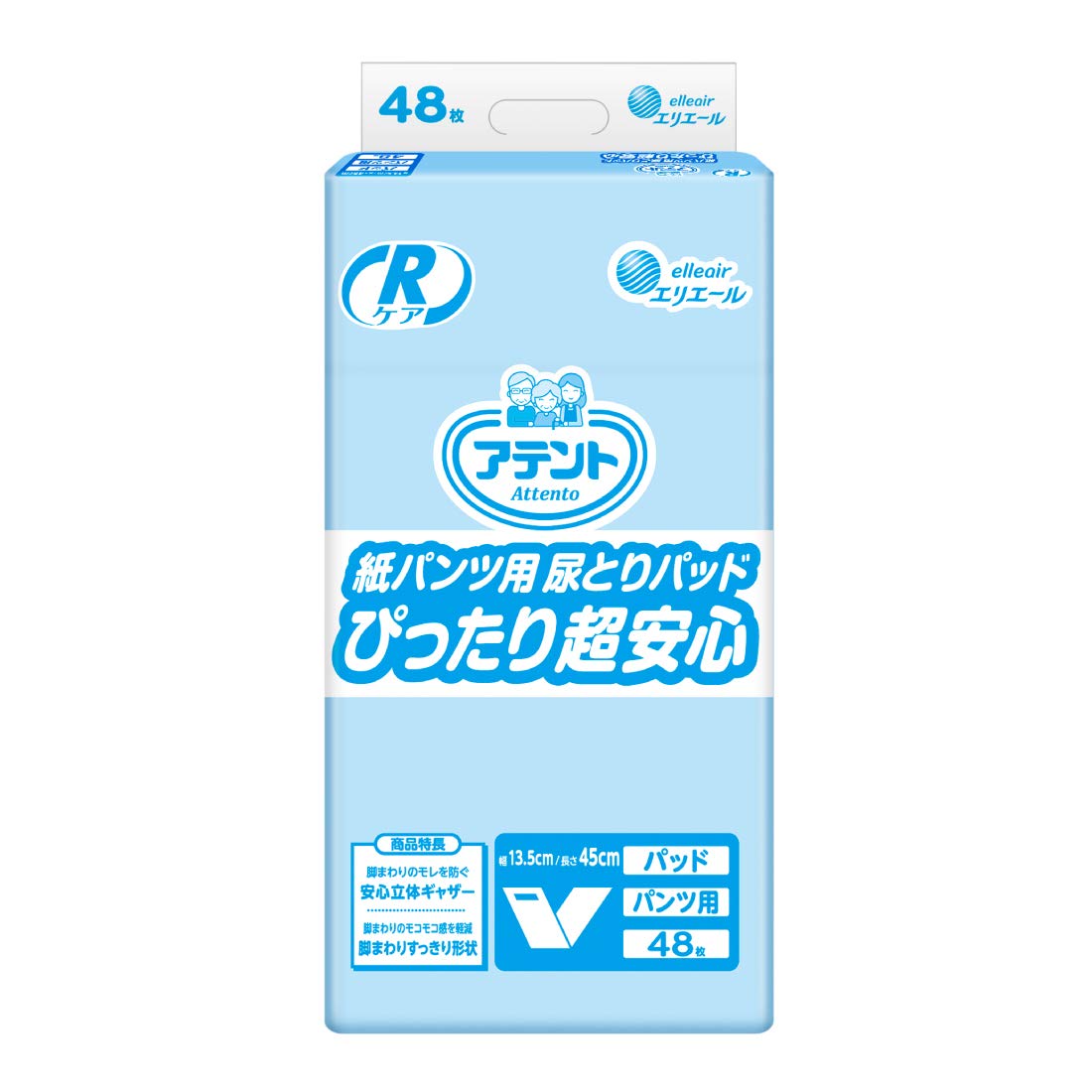 Amazon | 【病院・施設用】 アテント 紙パンツにつける尿とりパッド 48 