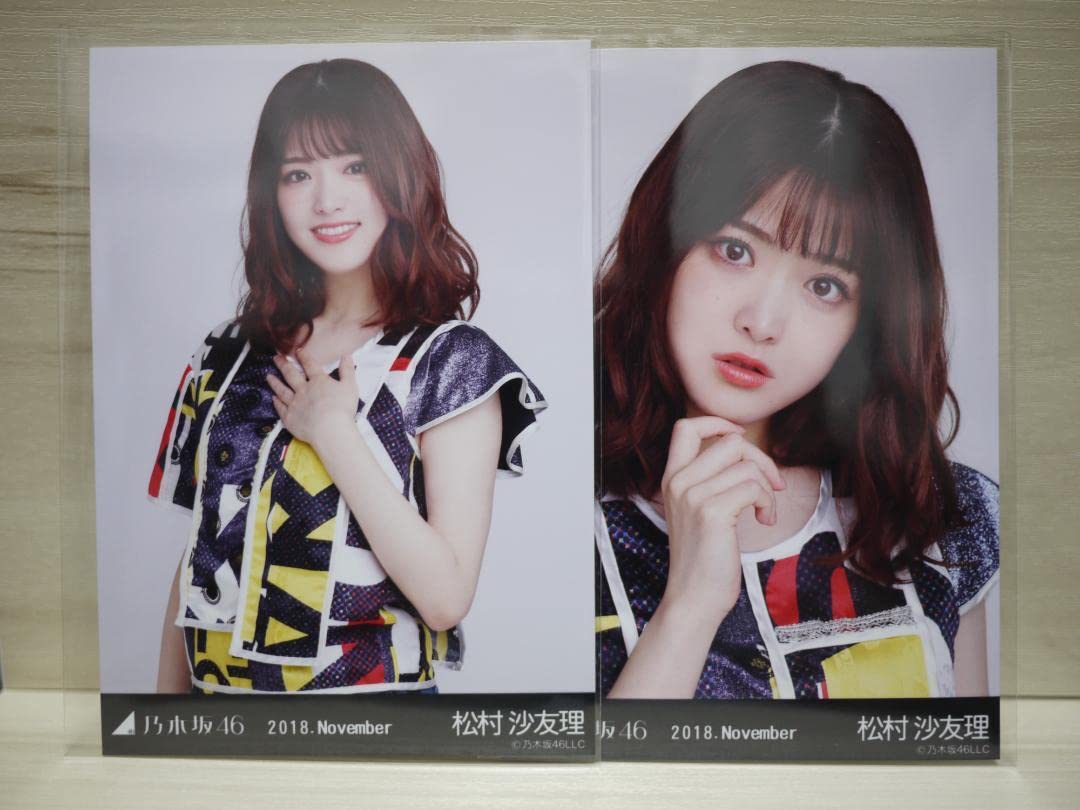 Amazon.co.jp: 生写真松村沙友理(乃木坂46) 2018.November : おもちゃ