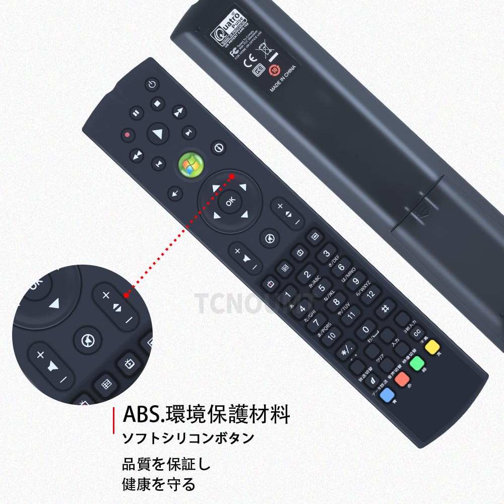 I-O DATA Windows Media Center専用リモコン GV-MC7/RCKIT Amazon.co.jp: I-O DATA Windows Media Center専用リモコン GV