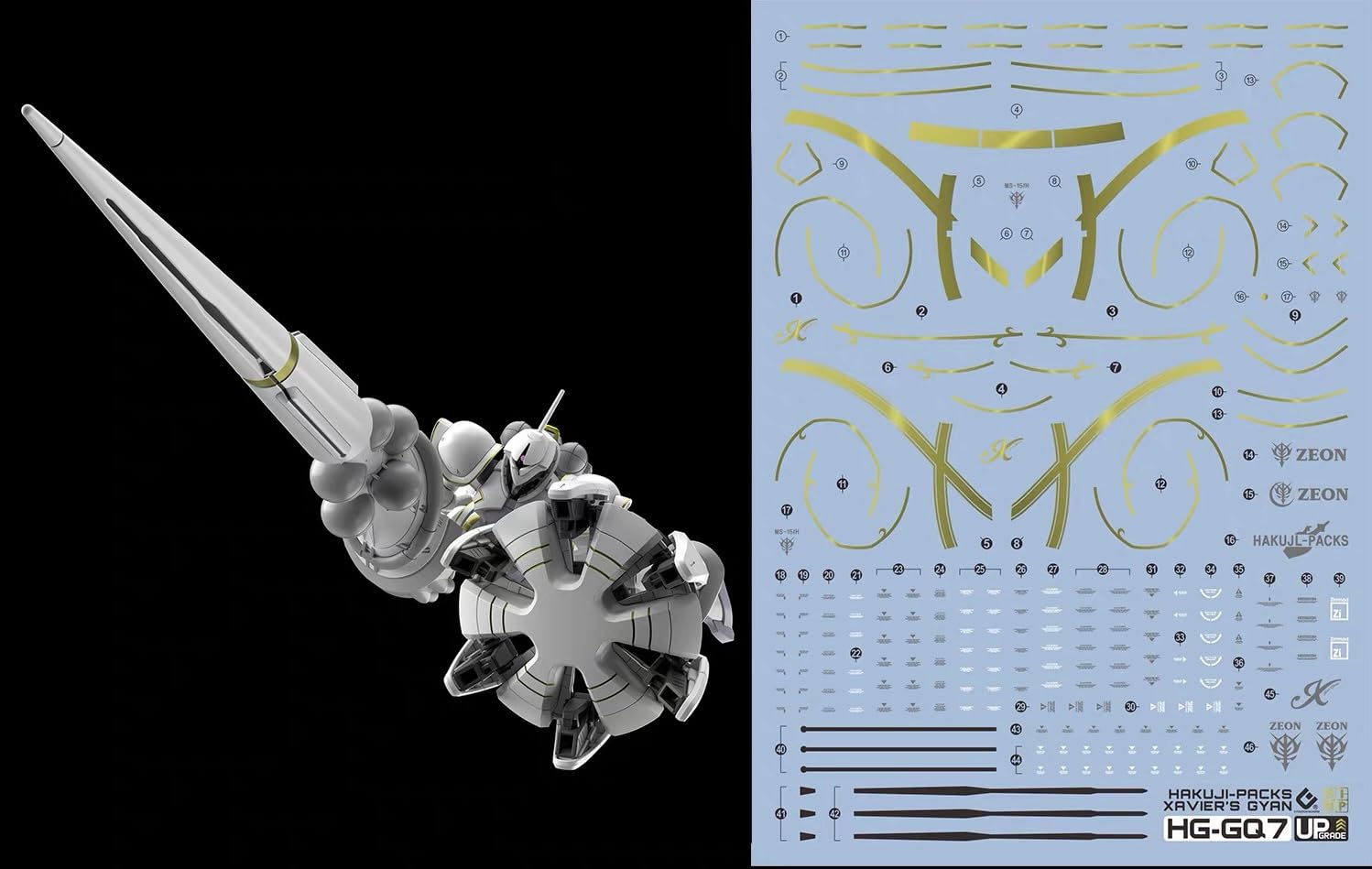 Amazon | (HG 1/144 GQuuuuuuX エグザベ専用ギャン(ハクジ装備) 用) HG