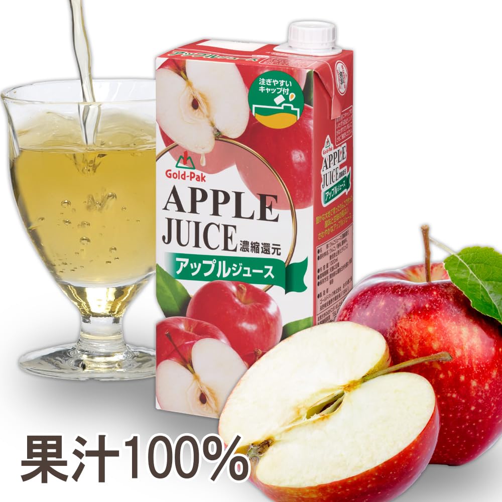 リンゴジュース Amazon.co.jp: ゴールドパック アップルジュースEX パック 1L ×6本