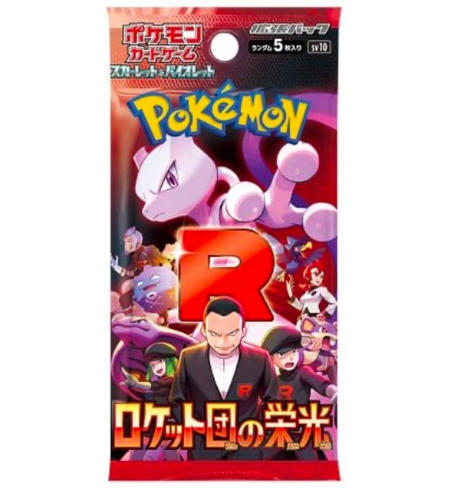 ロケット団の栄光・BOX Japanese Glory of Team Rocket Booster Box (30 Packs