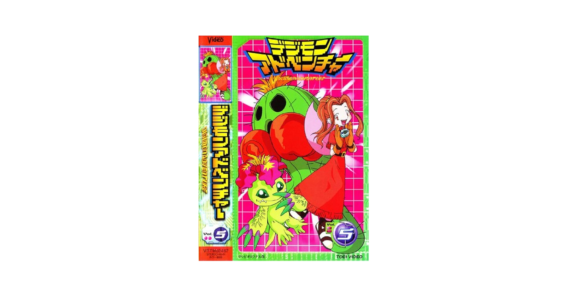 デジモンver.5 Digital Monster Version 5 Digimon Virtual Pet Japan