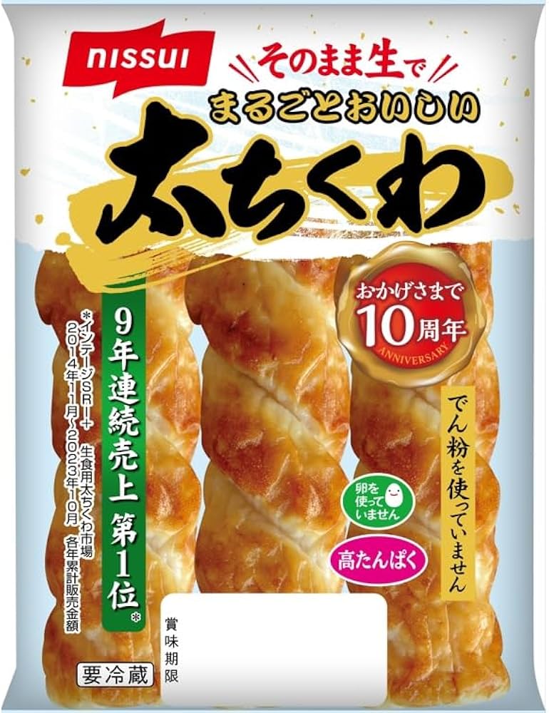 ちくわ Amazon.co.jp: [冷蔵] ニッスイ まるごとおいしい太ちくわ 3本入