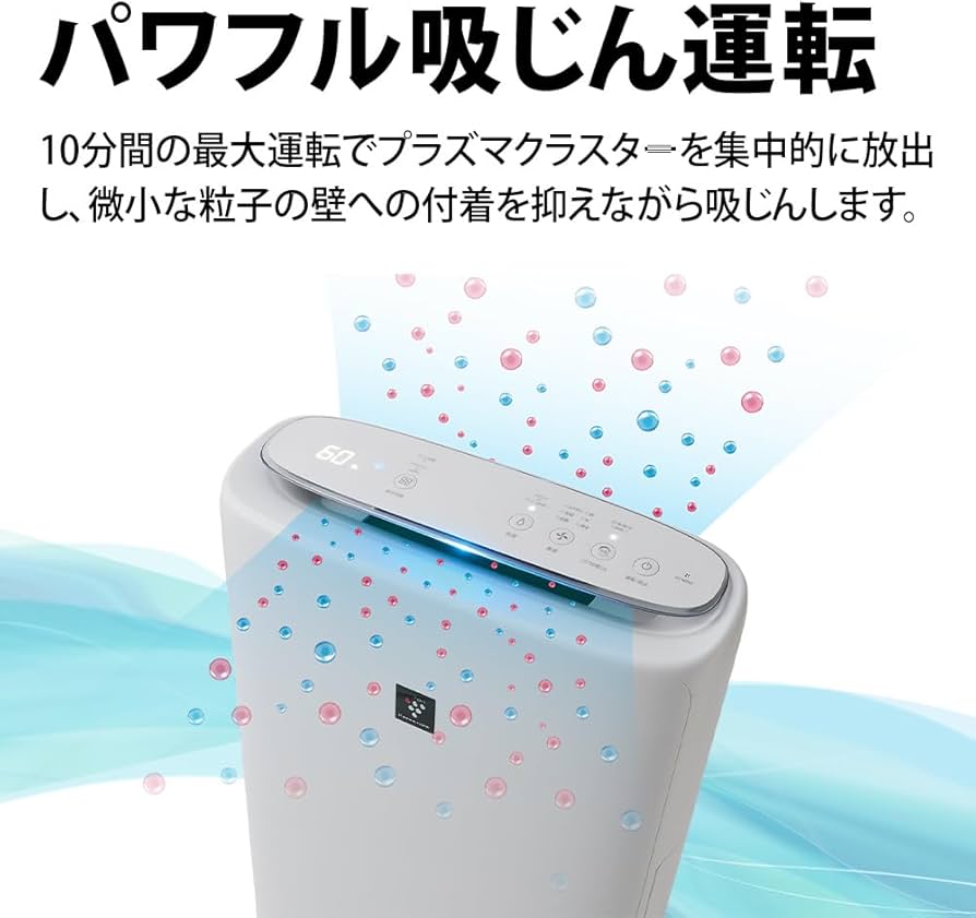 【専用出品】SHARP 空気清浄機 KI-TS50-H Amazon.co.jp: シャープ 加湿 空気清浄機 KI-TS50-H プラズマ