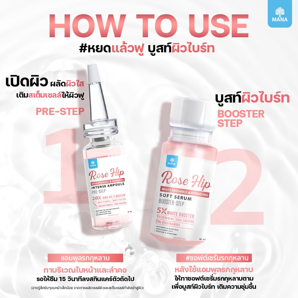 AUTEUR Definitive Exploration Set Renewal (Definitive Enzyme Cleanser, Definitive Renewal Serum, Definitive Renewal Cream)