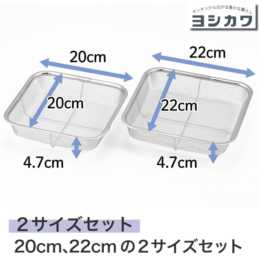 虎太郎ページ　ザル３点 TONBO（新輝合成） 新輝合成 トンボ アシストざる35型ブルー