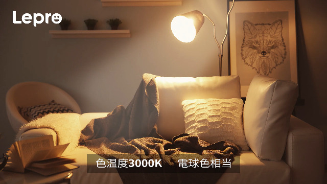 Amazon.co.jp: 【E17】Lepro LED電球 E17口金 40W形 6個 440lm 電球色