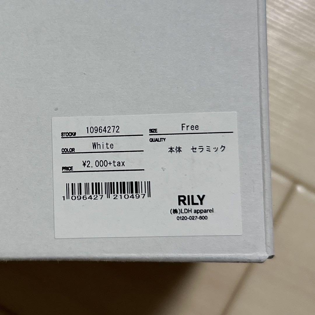 ✨完売品✨☺新品☺★RILY★今市隆二★マグカップ★2点セット★ 2025年最新】rily 今市隆二 マグカップの人気アイテム - メルカリ