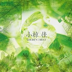 シクラメンのかほり