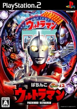 Amazon | ぱちんこウルトラマン パチってちょんまげ達人12 | ゲーム