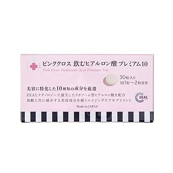 ピンククロス ヒアルロン酸 コラーゲン含有食品 楽天市場】ピンククロス 飲むヒアルロン酸 プレミアム11 高純度