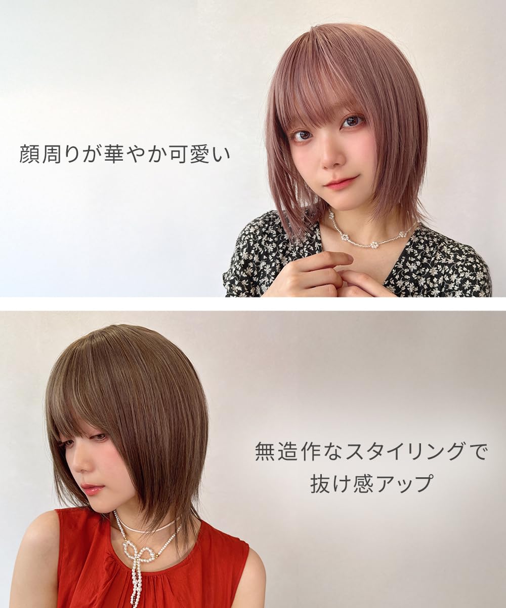 Amazon.co.jp: [AQUADOLL(アクアドール)] ウィッグ ストレート