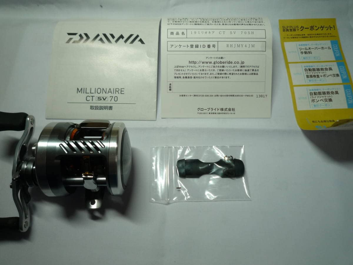 Amazon.co.jp: ダイワ ミリオネアCTSV70SH : スポーツ＆アウトドア