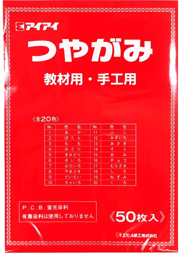 Amazon | エヒメ紙工 つやがみ 八つ切 50枚入 あか TYA8-S01