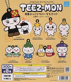 最安！ATEEZ TEEZMON ティズモン マスコット トレカ コンプセット①