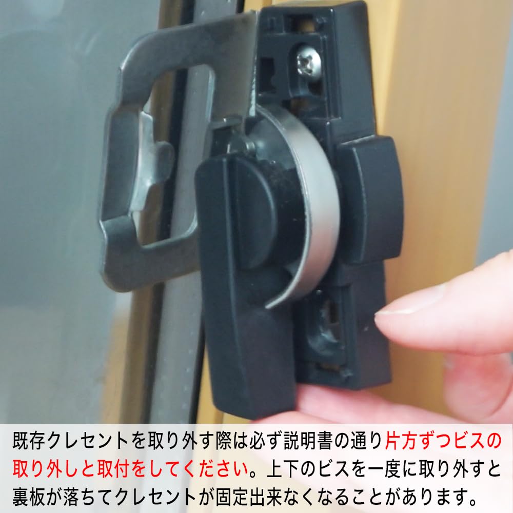 Amazon | クレセント錠 汎用タイプ 同一キー仕様 交換用 鍵付き 後付け