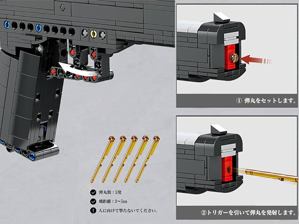 Amazon.co.jp: AFM ライブシューティング トイブロックガン