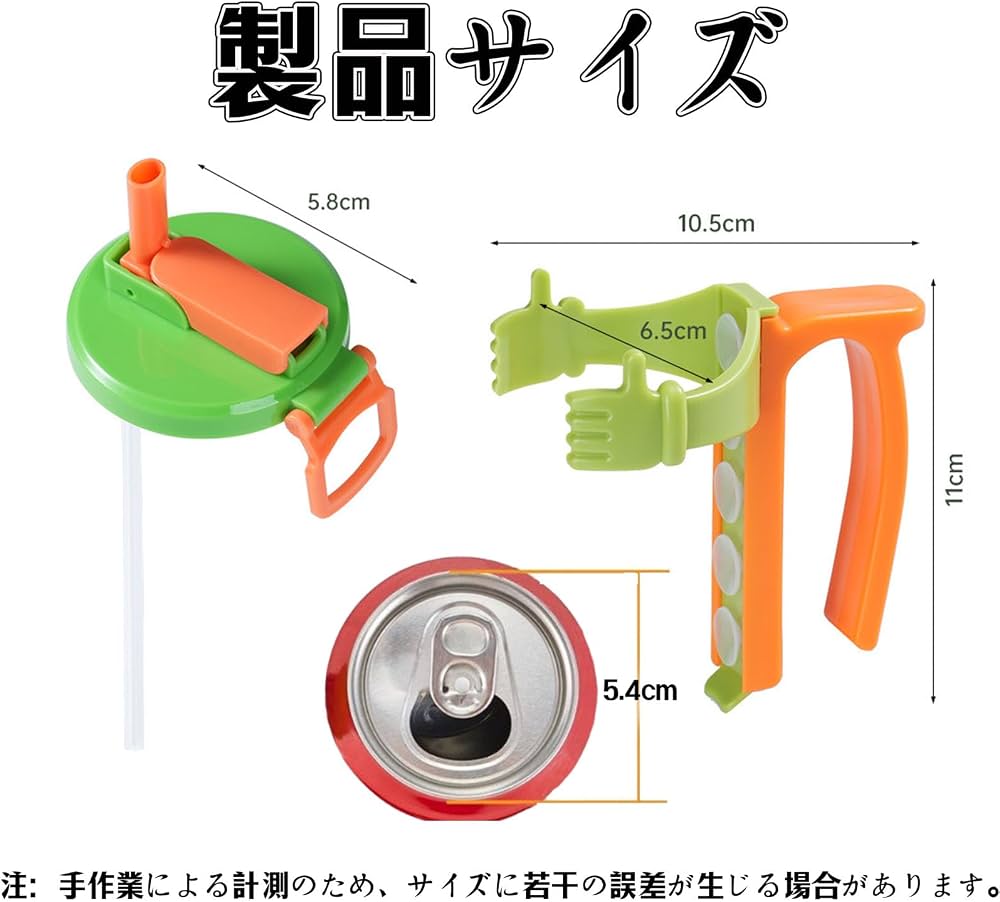 Amazon.co.jp: 缶飲み キャップ ストロー付き ソーダ缶用蓋 ストロー