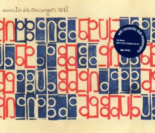 ACOUSTIC DUB MESSENGERS - Will - Disque CD