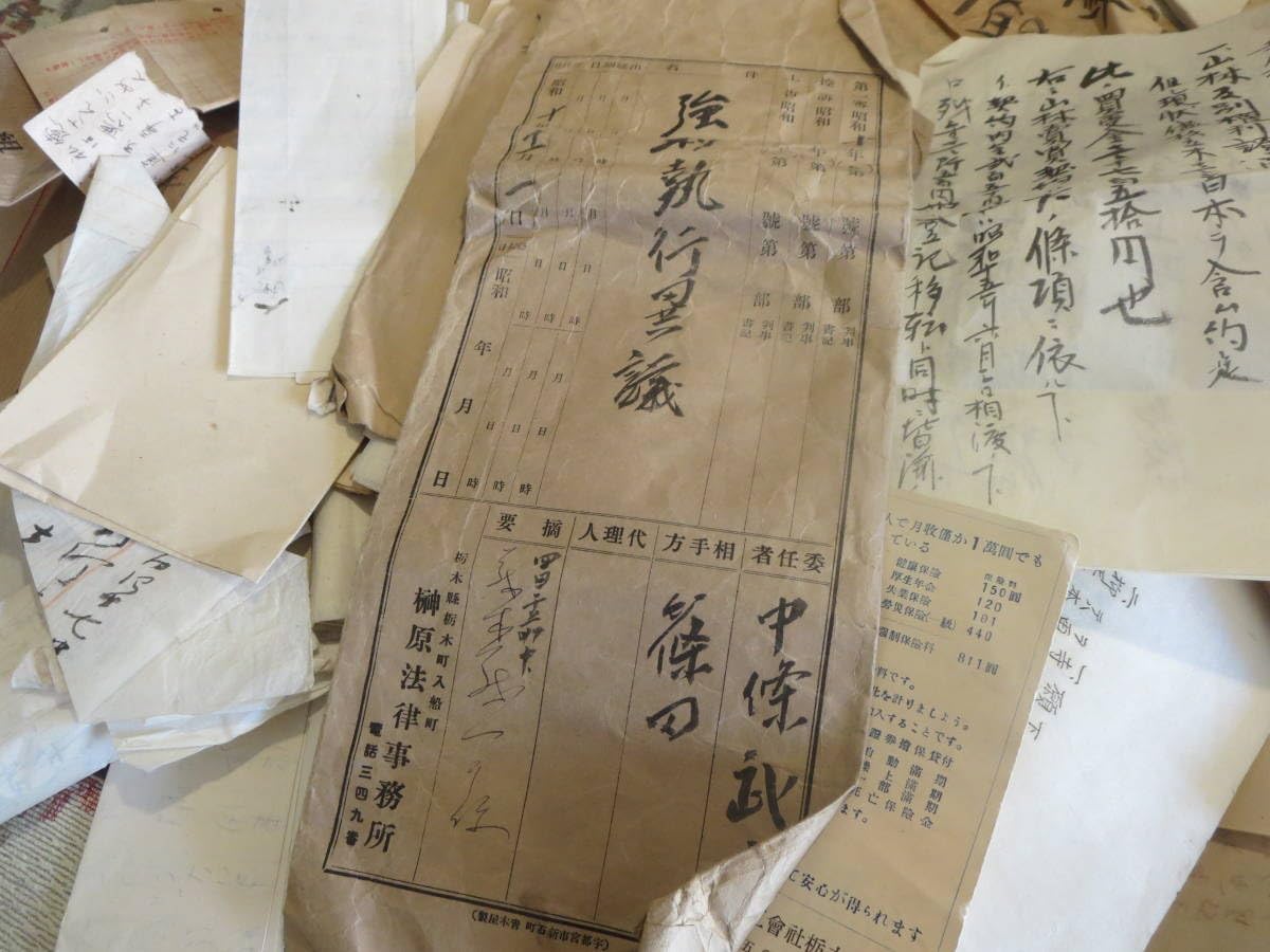 ☆ 古文書 戦後の印刷物 書物 19枚 ☆ 古文書 戦後の印刷物 書物 19枚