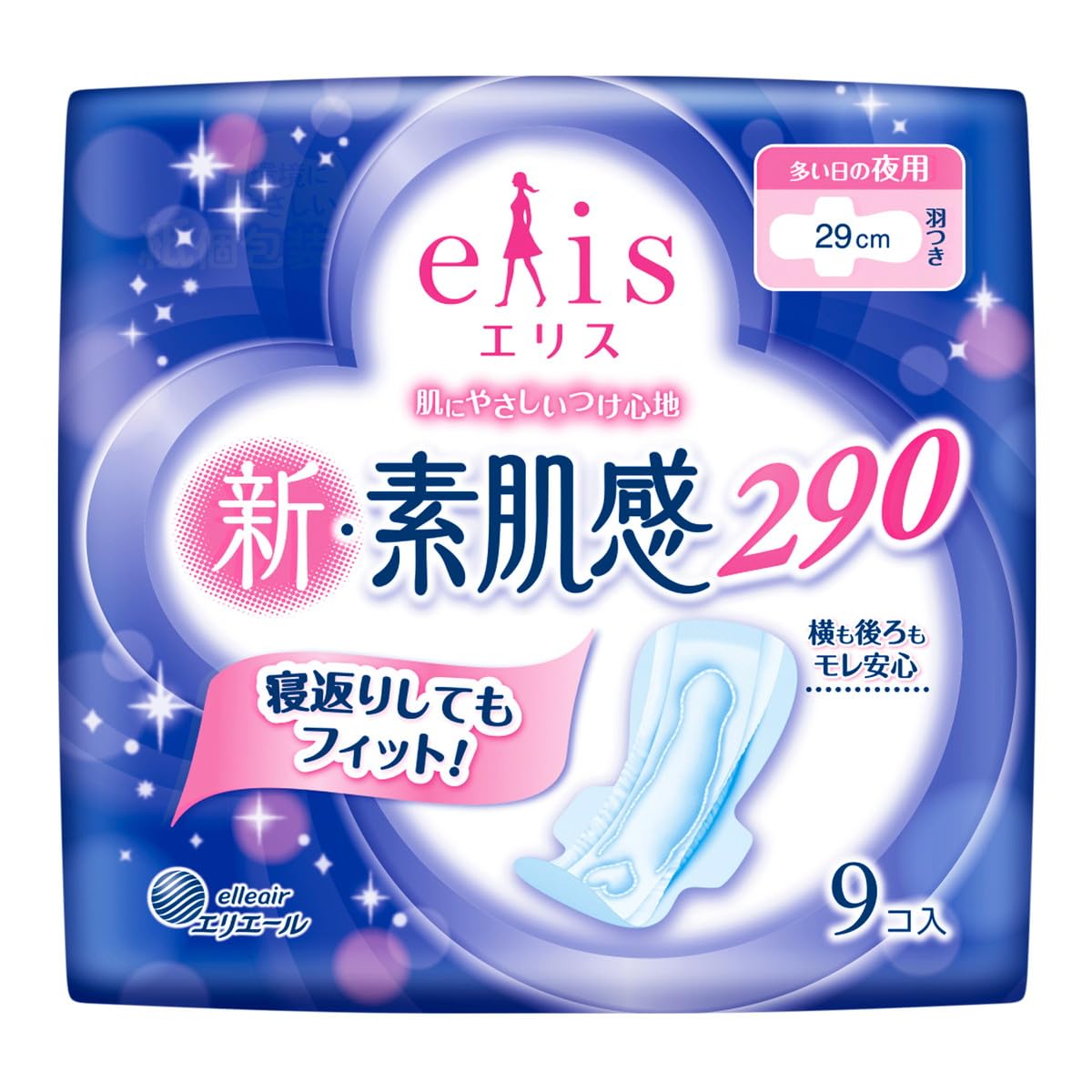大王製紙 エリス 新・素肌感 多い日の夜用 羽つき 9コ入