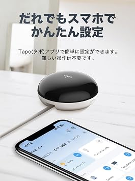 TP-Link Tapo H110 Smart Home, Infrared Smart Hub, Air Conditioning, TV, Remote Control, Bell Function, Bottom 1 GHz