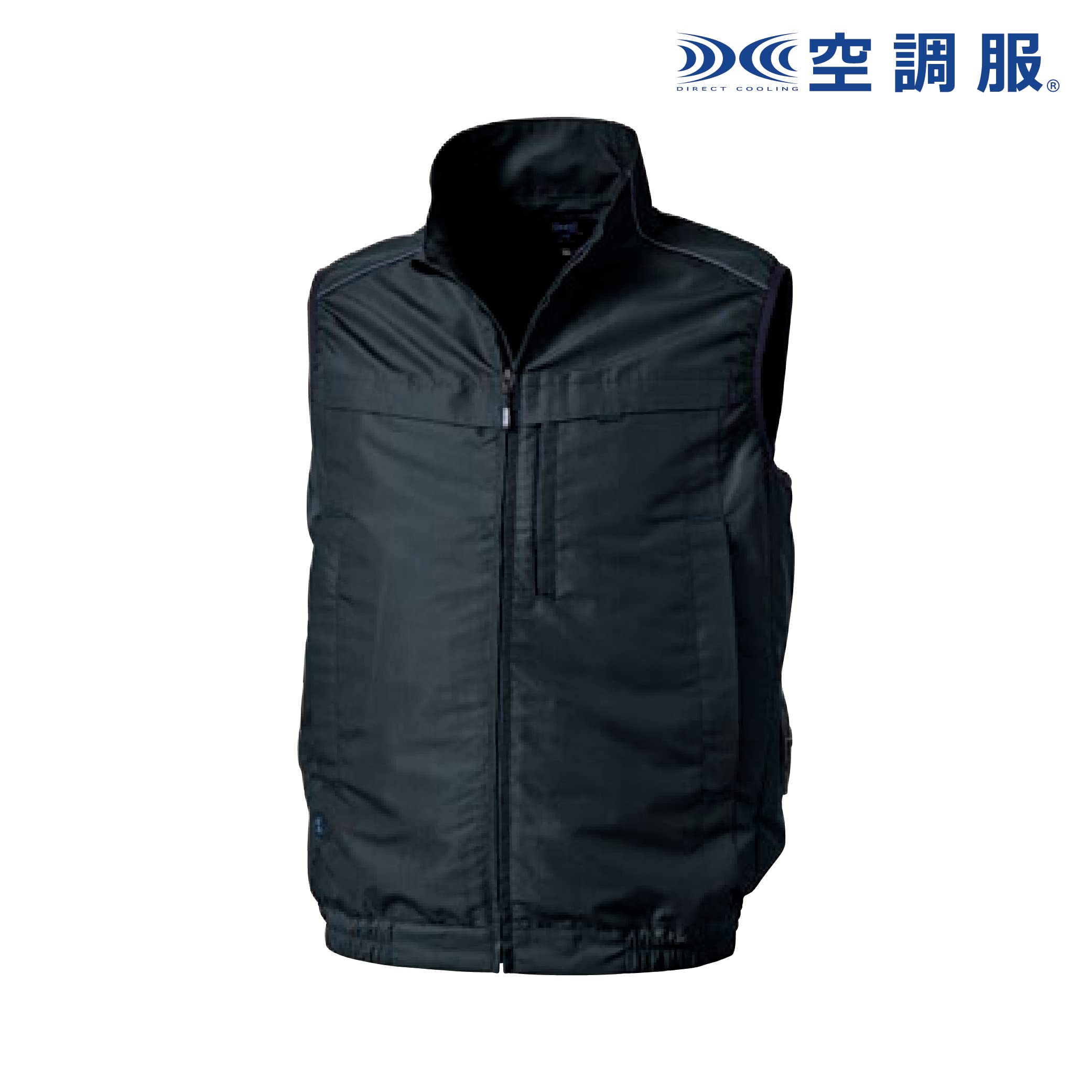 Amazon.co.jp: 空調服® KU92320ベスト(横ファン)＋スターターキット