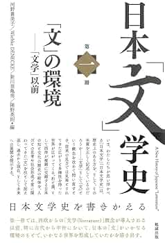 ＯＤ＞京の歴史・文学を歩く/勉誠社/知恵の会（単行本） OD＞京の歴史・文学を歩く/勉誠社/知恵の会（単行本）