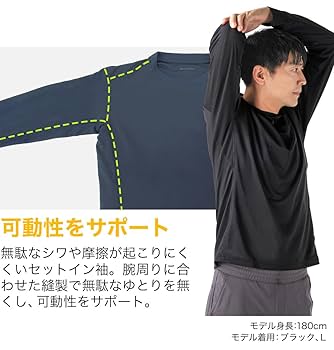 phiten ファイテン 長袖 半袖 シャツ M 7枚セット Phiten ファイテン RAKUシャツ 長袖【公式】phiten tシャツ 長袖