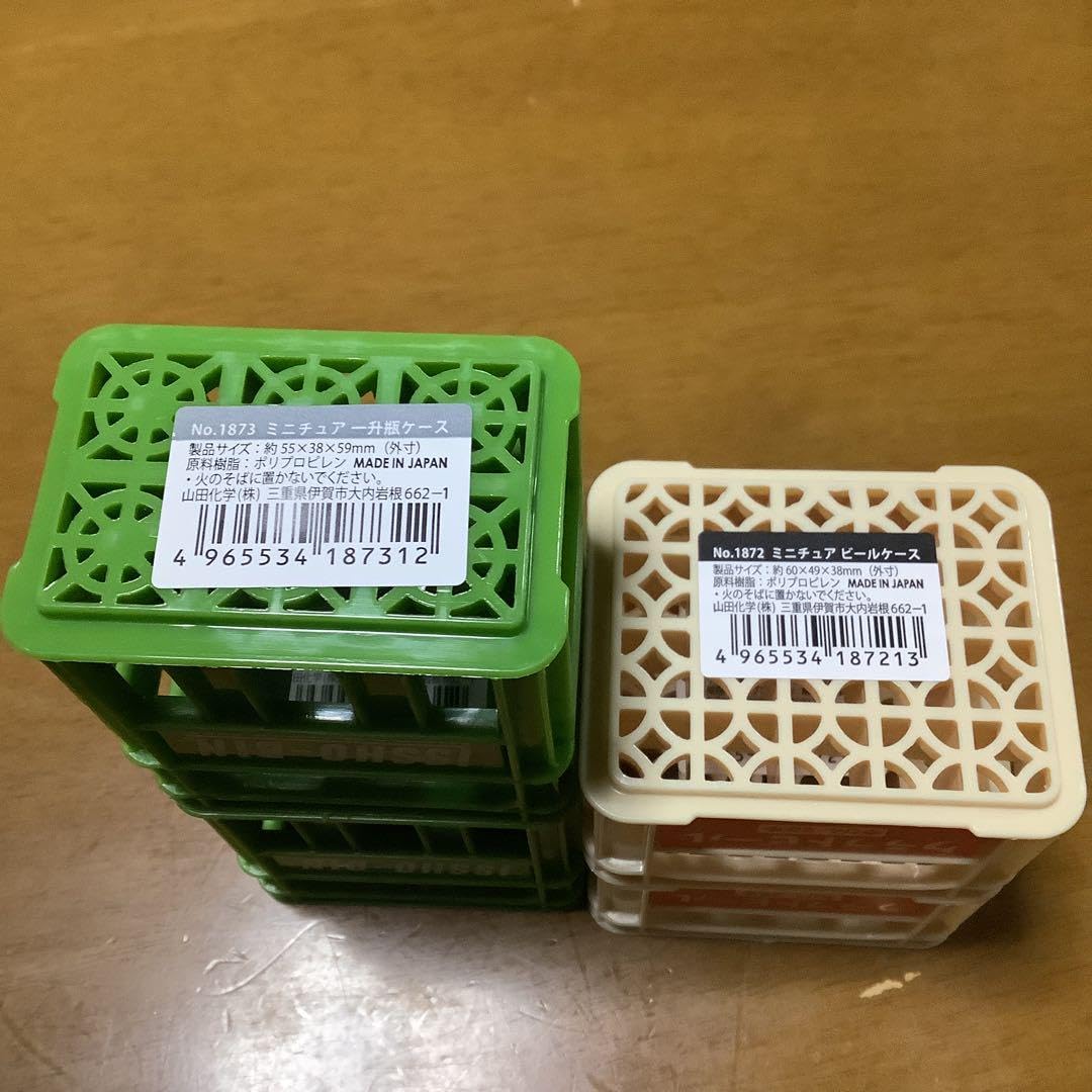 Amazon.co.jp: ミニチュア ビールケース 2個 一升瓶ケース 2個 セット