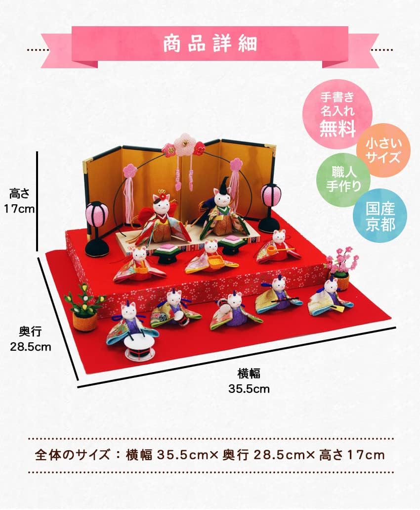 79 以上節約 上原装子作 古布創作人形 にゃんこびな 小 ちりめん ねこ雛 猫好き かわいい 癒し 逸品物 お雛様 お内裏様 手作り Fucoa Cl