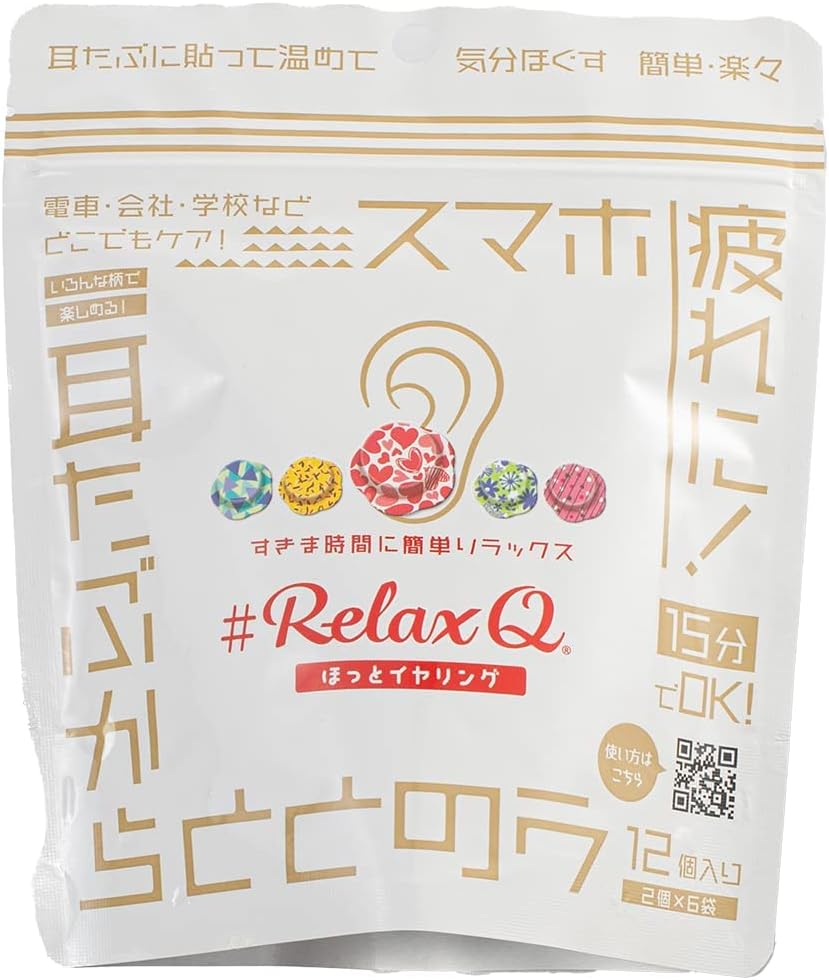RelaxQ リラキュ 温活 ほっと/ホ