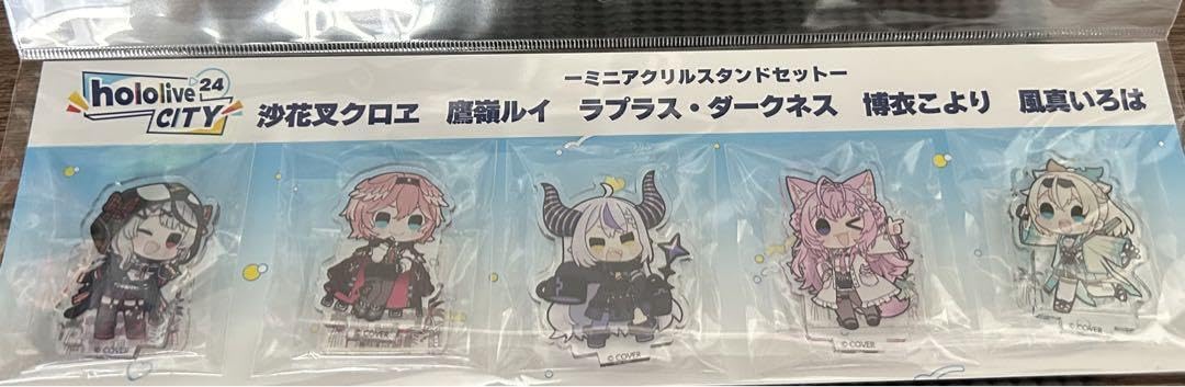 未開封　ホロライブシティアトラクションズ ミニアクリルスタンドセット ホロライブシティアトラクションズ ミニアクリルスタンドセット