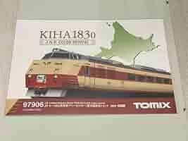 Amazon | TOMIX 97906 限定品 JR キハ183-0系特急ディーゼルカー