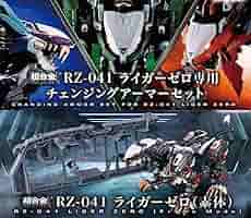 超合金 RZ-041 ライガーゼロ & チェンジングアーマーセット & 素体 楽天市場】超合金 RZ-041 ライガーゼロ専用チェンジングアーマー