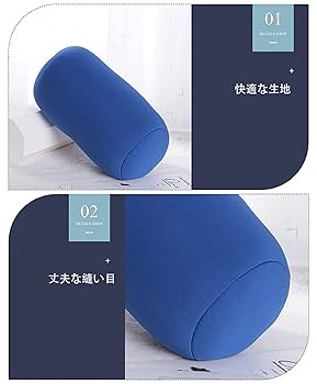 BATELA円柱型クッション 楽天市場】【新発売】円柱クッション 抱き枕 円筒型 ロング