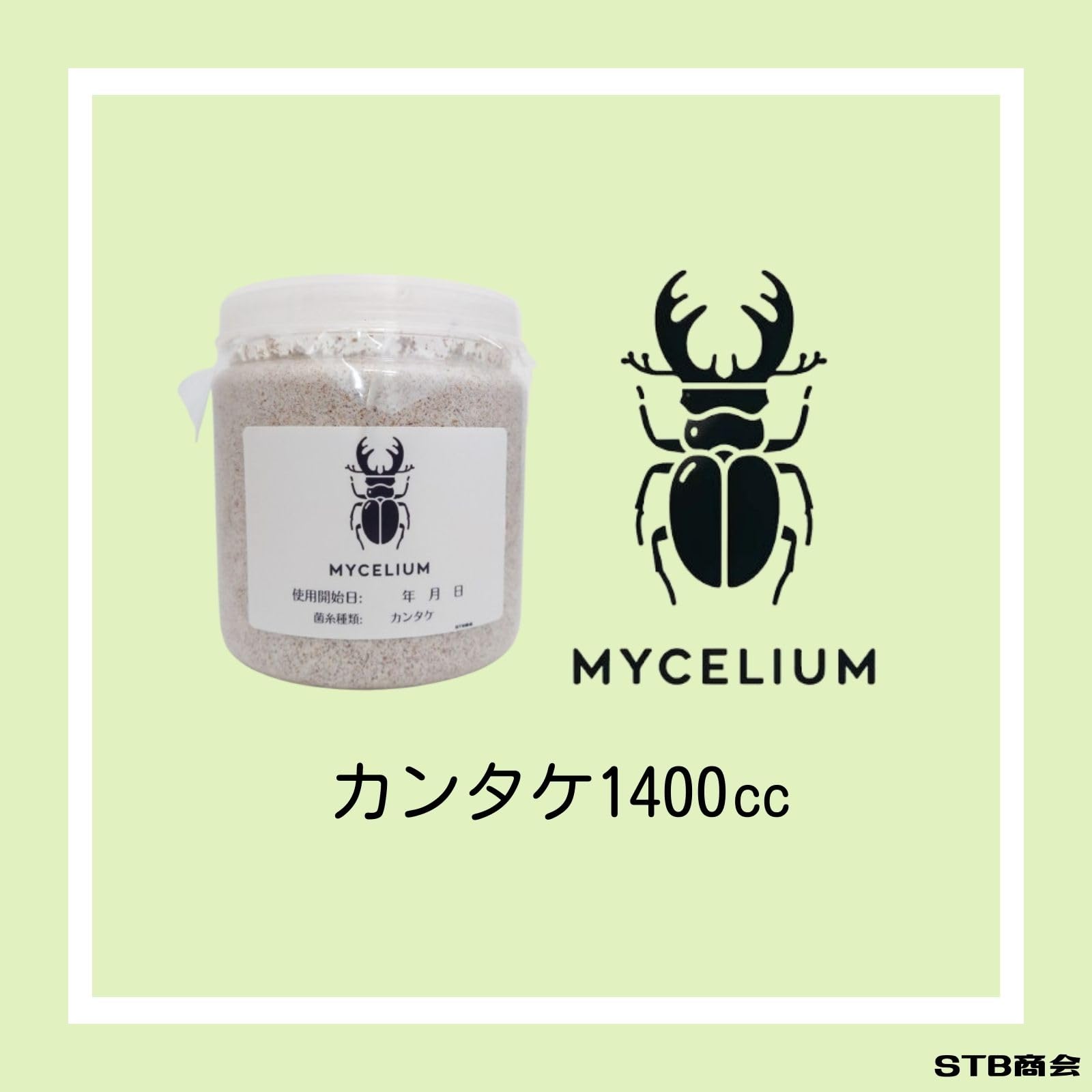 クワガタ幼虫用菌糸瓶作成飼育セットMac 楽天市場】【E-800】クワガタ幼虫用菌糸ビン クワガタ幼虫飼育