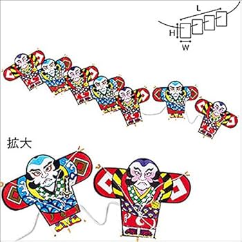 羽子板と凧 お正月 羽子板と凧 お正月