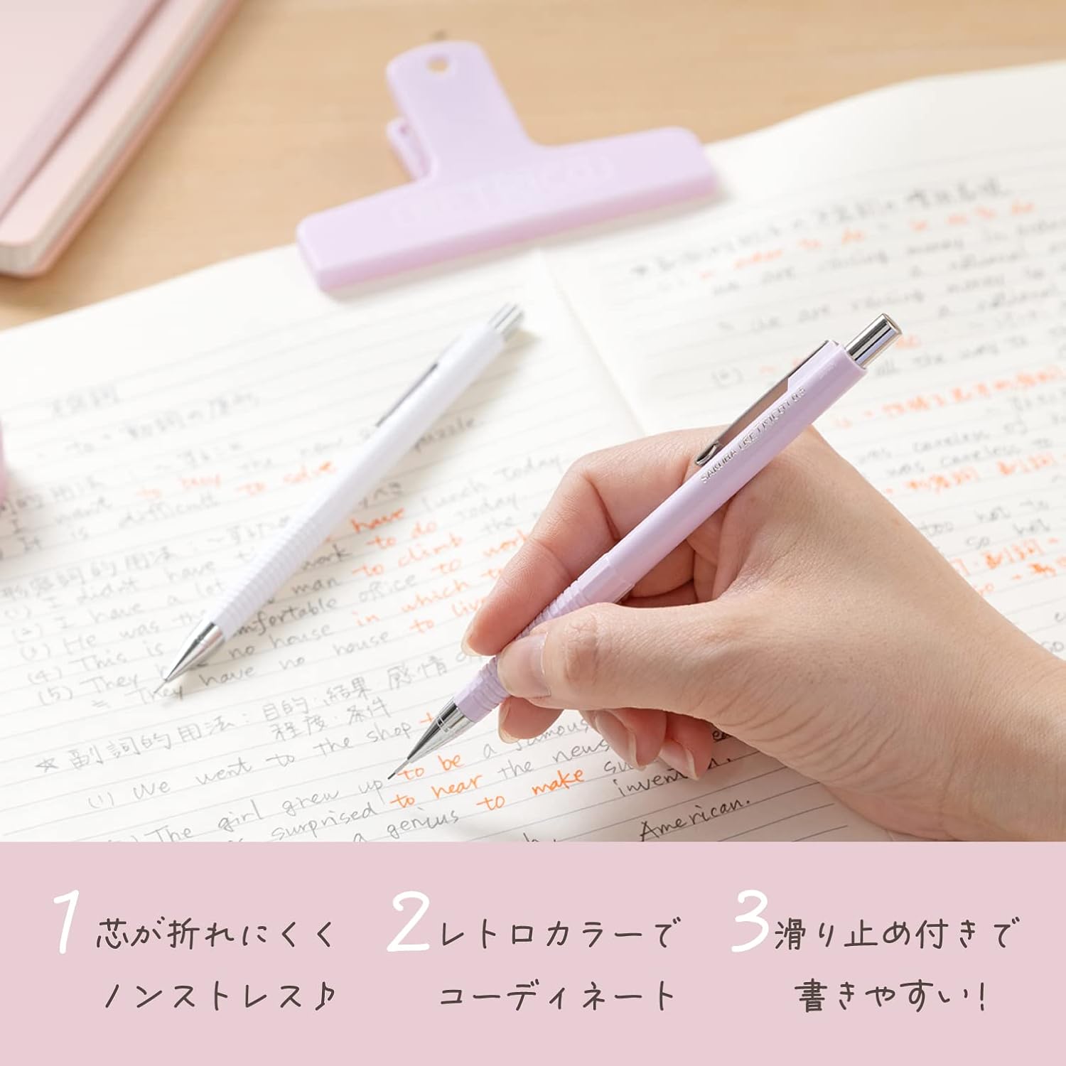 Sakura Craypas NS3R5R-A Retorico Mechanical Pencil, Limited Edition Set, A, 0.01 inch (0.3 mm) & 0.02 inch (0.5 mm)
