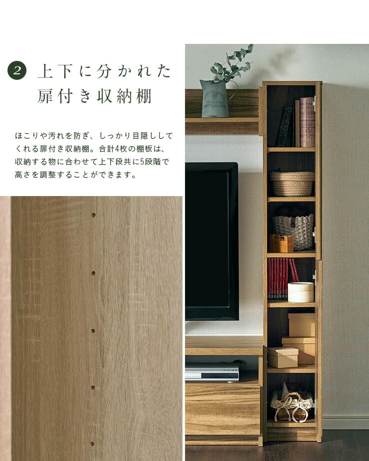 Amazon｜テレビ台 テレビボード ハイタイプ 幅165cm 4色対応 TV