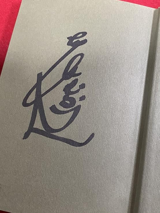 志村けん 1998 直筆サイン入り書籍『変なおじさん』生写真付き | www