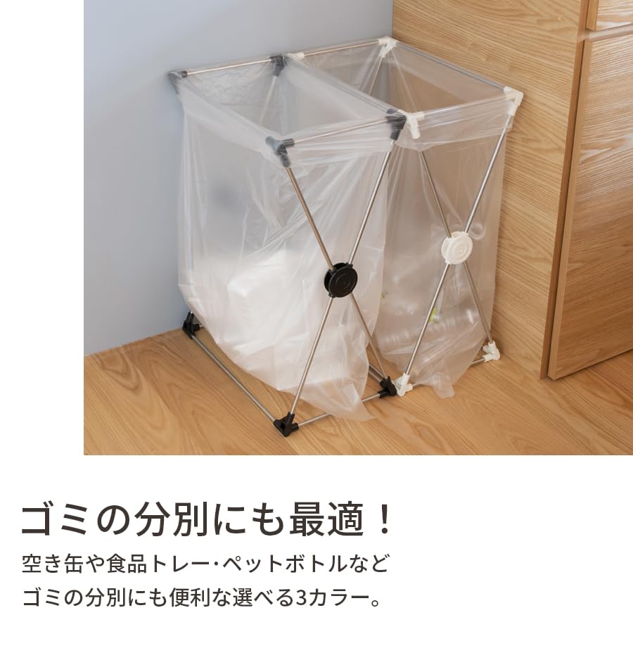 Amazon|分別 ゴミ袋スタンド 45L 2個セット ブラック 約W26×D42.5 Amazon|分別 ゴミ袋スタンド 45L 2個セット ブラック 約W26×D42.5