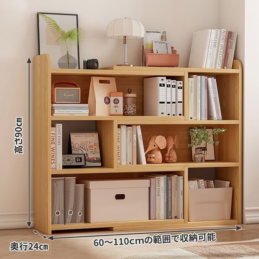 Amazon｜Buccvut 本棚 幅広調節可能 幅（60～110）×奥行24×高さ90㎝ 大