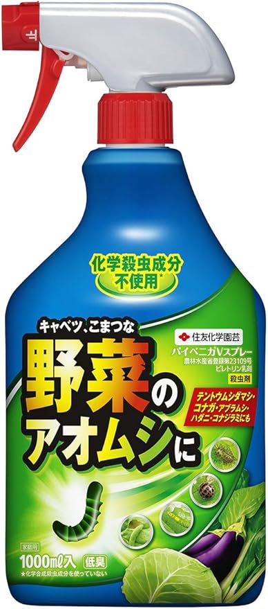 Amazon 住友化学園芸 殺虫剤 パイベニカvスプレー 1000ml Diy 工具 ガーデン
