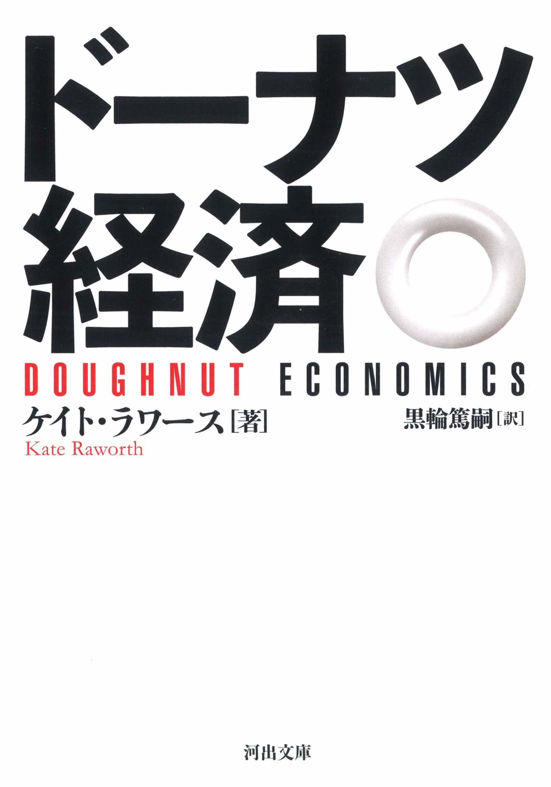 ビジネス・経済 Mathematical Economics 41ae25RSJGL._AC_SY200_QL15_.jpg