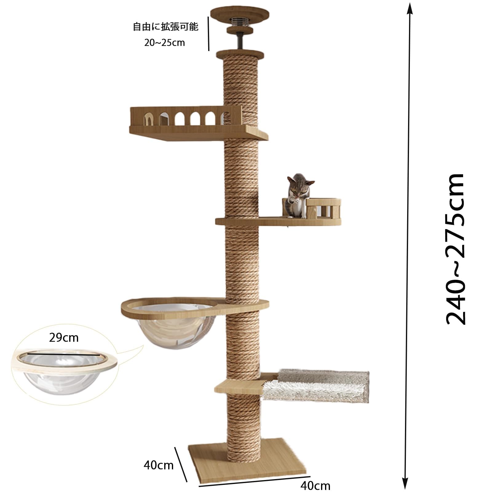 MD Rascador de Techo, cápsula Espacial, Hamaca para Gatos, Completamente Envuelta con Cuerda de sisal, Ancho de 11 cm, árbol rascador de Altura (240~250 cm, 265-275 cm T04), árbol Alto para Gatos
