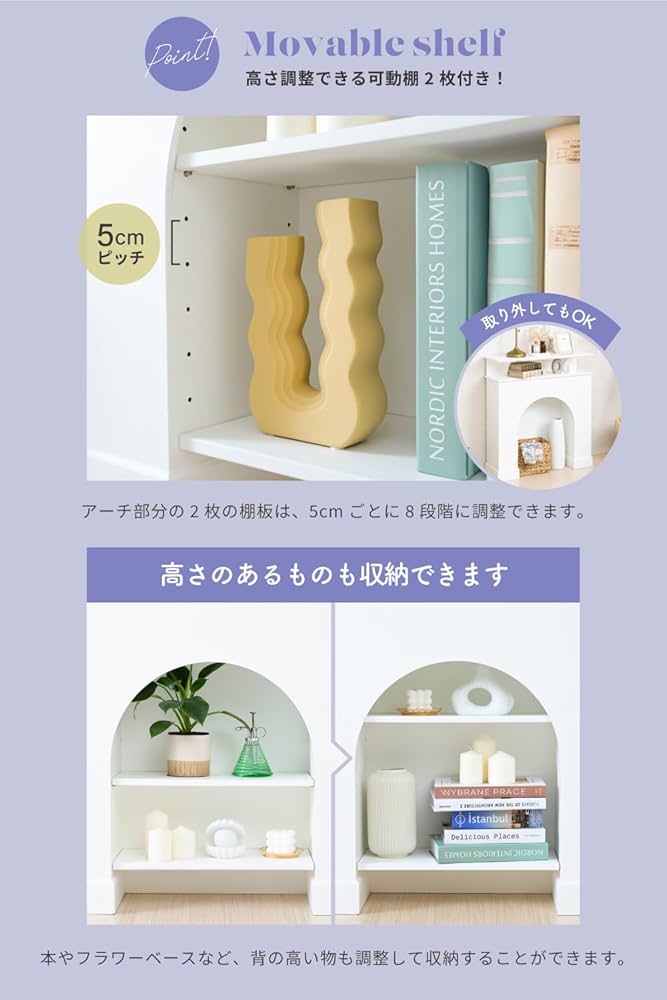 Amazon｜moca company マントルピース 収納付き 完成品 幅82